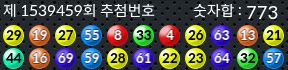 1539459 결과캡쳐