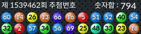 1539462 결과캡쳐