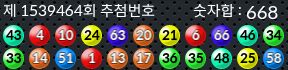 1539464 결과캡쳐