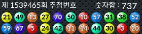 1539465 결과캡쳐