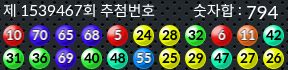 1539467 결과캡쳐