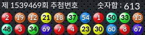 1539469 결과캡쳐