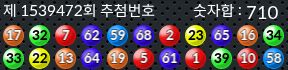1539472 결과캡쳐