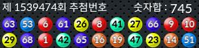 1539474 결과캡쳐