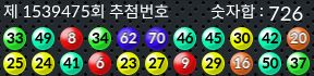 1539475 결과캡쳐