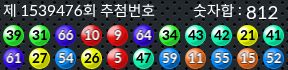 1539476 결과캡쳐