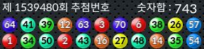 1539480 결과캡쳐