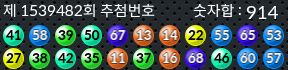 1539482 결과캡쳐