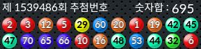 1539486 결과캡쳐