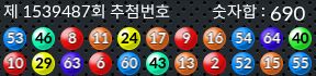 1539487 결과캡쳐