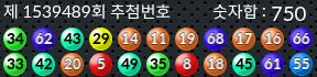 1539489 결과캡쳐