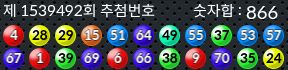 1539492 결과캡쳐