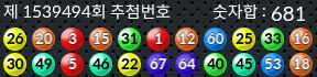 1539494 결과캡쳐