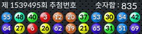 1539495 결과캡쳐