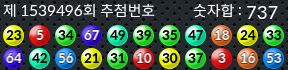 1539496 결과캡쳐