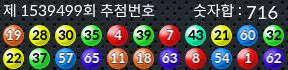 1539499 결과캡쳐