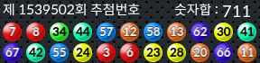 1539502 결과캡쳐