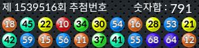 1539516 결과캡쳐