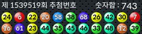 1539519 결과캡쳐