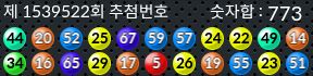 1539522 결과캡쳐