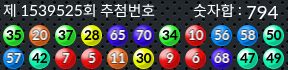 1539525 결과캡쳐