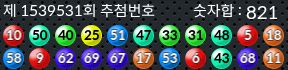 1539531 결과캡쳐