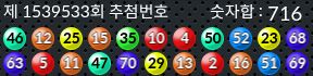 1539533 결과캡쳐
