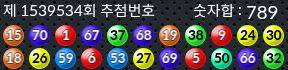 1539534 결과캡쳐
