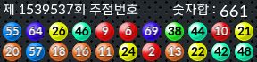 1539537 결과캡쳐
