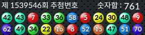 1539546 결과캡쳐