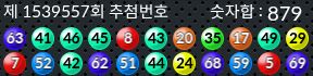 1539557 결과캡쳐