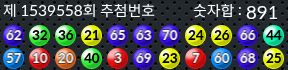 1539558 결과캡쳐