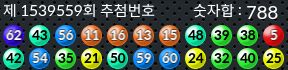 1539559 결과캡쳐