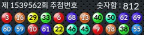 1539562 결과캡쳐