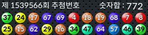 1539566 결과캡쳐