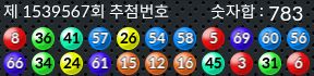 1539567 결과캡쳐