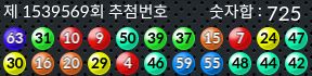 1539569 결과캡쳐