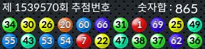 1539570 결과캡쳐