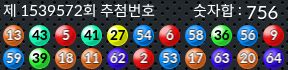 1539572 결과캡쳐