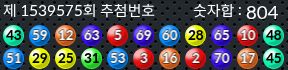 1539575 결과캡쳐