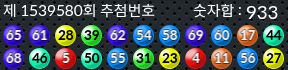 1539580 결과캡쳐