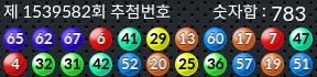 1539582 결과캡쳐