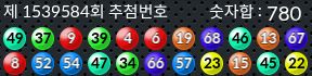 1539584 결과캡쳐