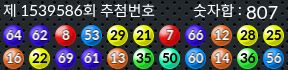 1539586 결과캡쳐