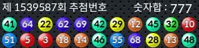 1539587 결과캡쳐