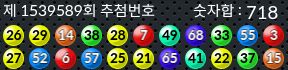 1539589 결과캡쳐