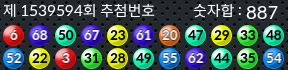 1539594 결과캡쳐
