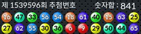 1539596 결과캡쳐