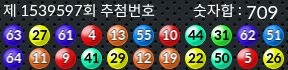 1539597 결과캡쳐