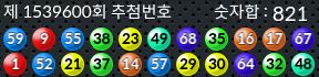 1539600 결과캡쳐